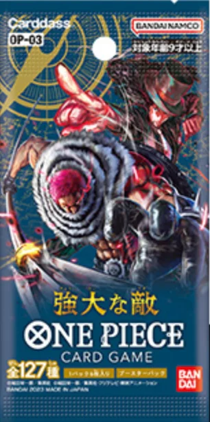2023年2月11日に発売が予定されている第3弾のブースターパック。